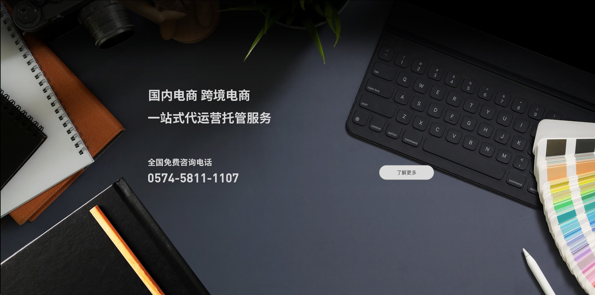 寧波市億人網絡科技有限公司
